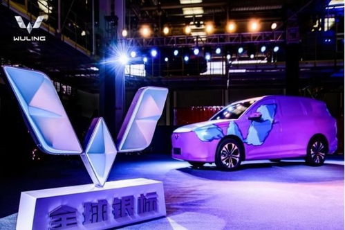 上榜集團汽車股漲跌榜 揚眉吐氣，五菱演繹過山車